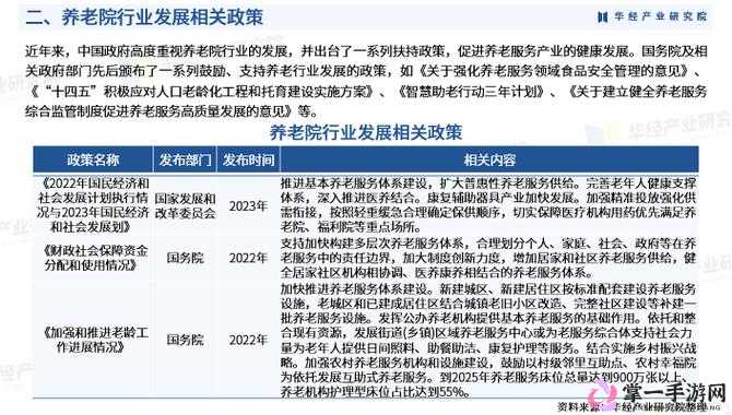 韩国三色电费 2024 免费吗多少钱：深度解析与未来趋势预测