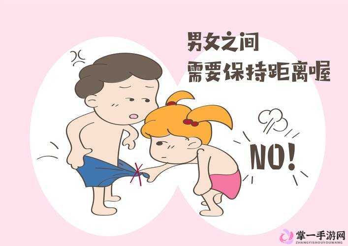 ：女性私密行为引发的自我探索之旅