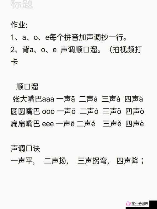 韵母攻略顾小暖：免费阅读，解读原文中的秘密